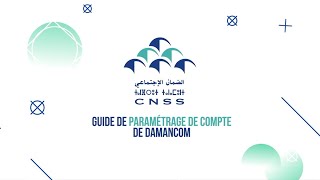 Nouveau DAMANCOM  Guide de Paramétrage de compte [upl. by Ymassej]