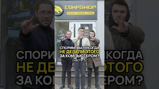 Вы не делали этого за компьютером часть 3 windows лайфхаки hotkeys [upl. by Aillicirp]