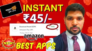 ₹50 Amazon Gift Cards Daily in 2024  Flipkart Free Gift Voucher  New Free Earning Apps Revealed [upl. by Lindsey]