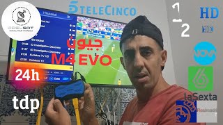 قنوات 📺 مولتيستريم على قمر 🛰Hispasat 30W أجهزة جيون M4EVO [upl. by Eiddet]