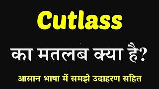 Cutlass meaning in Hindi  Cutlass Ka Kya Matlab Hai  English to Hindi [upl. by Mcferren]