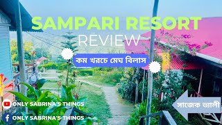 সাম্পারি রিসোর্ট রিভিউ 😍 Most Affordable resort in Sajek Valley 💁‍♀️ Sampari resort price amp details [upl. by Fiann]