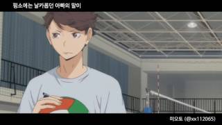 【오이이와】 아무것도 아니야なんでもないや 미완 [upl. by Mcconnell]