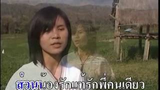 น้องอี้  สงสารสาลี่ Song san sa li  Karen song by NongEi in Thailand OFFICIAL VIDEO [upl. by Erfert]