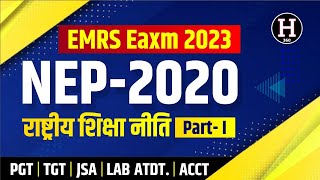 NEP 2020 for EMRS Exam 2023  EMRS PGT TGT JSA Lab Attendant Hostel Warden  RPSC 1st Grade 2024 [upl. by Kendall]