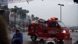 平成27年度 大阪市消防局 出初式（車両観閲行進）【HD】 Japan Osaka fire truck parade [upl. by Anavahs810]