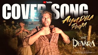 Ayudha Pooja Cover song  Amith  Siddu  Sree  Sandeep  Akash [upl. by Faruq]