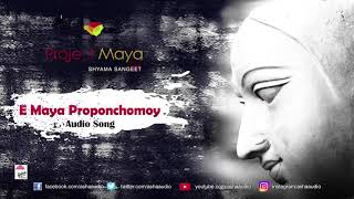 E Maya Proponchomoy  Full Song  Shyama Sangeet  Project Maya [upl. by Ieluuk]