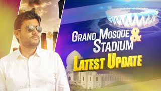 Rafi Cricket Stadium And Grand Mosque Bahria Town Karachi Latest Updates [upl. by Yerot]