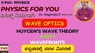 Corpuscular theory amp Huygens wave theory and wave fronts in KannadaII PUC [upl. by Wehner459]