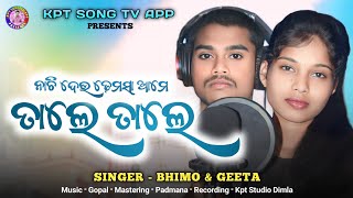 Nachi deu dhemsaa aame tale tale  Koraputia new song  Bhimo geeta  Kpt song tv app [upl. by Demona]