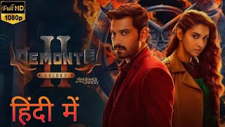 Demonti colony 2 full movie Hindi Dubbed  New south movie  Movie review [upl. by Alvy]