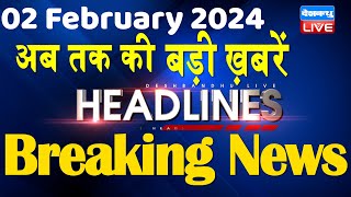 02 February 2024  latest news headline in hindiTop10 News  Rahul Bharat Jodo Yatra dblive [upl. by Nellad]