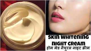 Homemade Night Cream for Fairness and Glowing Skin  shorts [upl. by Ameer]