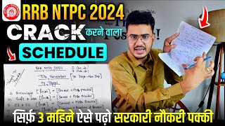 ऐसे Daily Schedule बनाइये और Crack कीजिये RRB NTPC 2024 📃 मात्र तीन महीने में ✍️📈 [upl. by Willmert]