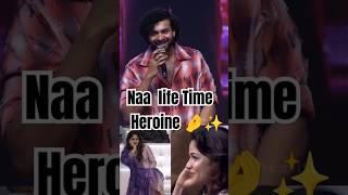 Naa Heroine Naa life time heroine Naa wife Enta beautiful gaa chepado 🤌🫠 varuntej lavanya matka [upl. by Kaye]