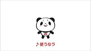 rakuten point panda but it isnt marked as youtube kids [upl. by Nabe]