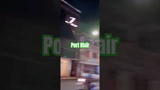 CHEAP ROOMS IN PORT BLAIR HOTEL SHREE LAXMI ABBERDEEN BAZAR SHREEVIJAYPURAM ANDAMAN [upl. by Jacquette]