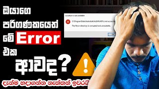 How to Fix The File or Directory is Corrupted and Unreadable Error in Windows 10 11 2024  Sinhala [upl. by Aratal]