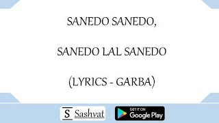 SANEDO SANEDO SANEDO LAL SANEDO LYRICS  GARBA [upl. by Kaitlynn]