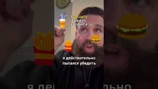 Russians Eat THIS Instead of McDonalds 😱 300₽ Complete Meal 🇷🇺 vlog travel shorts [upl. by Qidas]