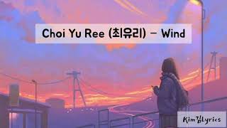 Choi Yu Ree – 바람 Wish Hometown ChaChaCha OST Part4 Sub Indonesia Lyrics music Good [upl. by Pate511]