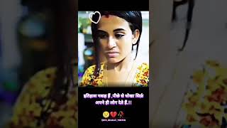 Broken heart Status Videos 💔😥  sad WhatsApp status videos 😔🥀  brokenheart sadstorys sadsongs [upl. by Soren104]