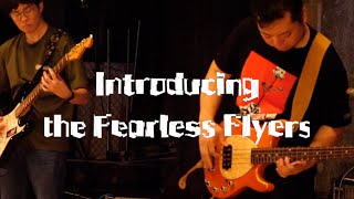 「Introducing the Fearless Flyers」 Song by Introducing the Fearless Flyers ／ 地元のバンド [upl. by Gahl]