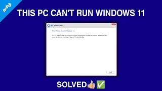 HOW TO FIX THIS PC CANT RUN WINDOWS 11  EASY STEPS  தமிழ்  A M RANDOM THOUGHTS [upl. by Jeddy]