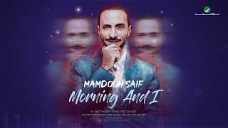 Mamdouh Saif  Morning And I  ممدوح سيف  الصباح وأنا [upl. by Esiom626]