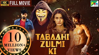 Tabaahi Zulm KI Ism 4k  Nandamuri Kalyanram Aditi Jagapati Babu  New Hindi Dubbed Movie 2022 [upl. by Mccoy986]