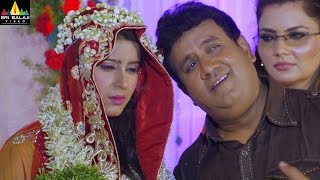 Dawat E Shaadi Movie Songs  Shadi Mubarak Video Song  Sri Balaji Video [upl. by Hoppe]