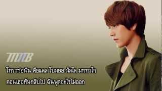 MNB Kyuhyun  한번만 Just Once THAI SUB [upl. by Adiv]