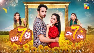 Wo 7 Din  Eid Special  TeleFilm  19th June 2024   Alizeh Shah  Usama Khan   HUM TV [upl. by Rhona]