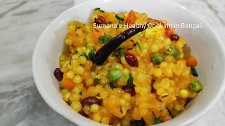 ঝরঝরে শাবু বা শাগুর নিরামিষ পোলাও  shivratri vrat special sabur pulao recipe  easy sabudana recipe [upl. by Mayhew203]