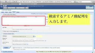BLASTを使って類似配列を検索する [upl. by Ynolem]