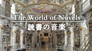 🎹本を読むための作業用BGM 📖 読書に集中したい人向けの音楽 📖 ピアノ [upl. by Elocyn]