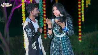 HD Video नचनिय के साथ में Mithun Sawariya Nachaniya Ke Sath Me 2024 New Bhojpuri Song [upl. by Anitsirt84]