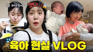 왜 자꾸 깨는거야😭 육퇴 후 밤 10시에 짜장면 먹방 🔥 ㅣ 중국집 먹방 black bean noodle mukbang [upl. by Wilbur]