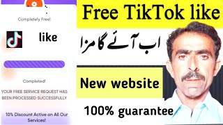 free TikTok likes kaise badhaye how to get free TikTok likes 2024 [upl. by Conlee]