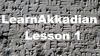 Learn Akkadian 1 What is Akkadian [upl. by Jamaal533]