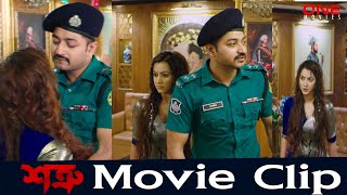 বাপ্পি মিতুর কেমিস্ট্রি  BANGLA NEW MOVIE 2024  BAPPY CHOWDHURY  JAHARA MITU [upl. by Jennica264]