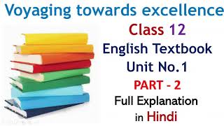 Voyaging Toward Excellence  PART 2  Class 12 English Textbook Full Explanation in Hindi [upl. by Ecinaj]