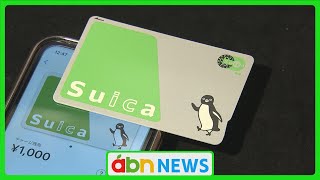 しなの鉄道 全駅で「Suica」導入へ 2026年春以降（abnステーション 20240524） [upl. by Ahsaya]