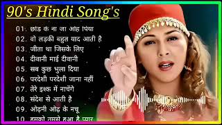 90s सदाबर सुपर हिट गाने Hindi Mp3 Songs Bollywood songs [upl. by Dearman]