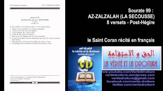 Sourate 99  AZZALZALAH LA SECOUSSE Coran récité français seulement mp3 wwwveritedroiturefr [upl. by Blakelee937]