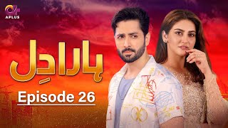 Pakistani Drama  Haara Dil  Last Episode 26  Danish Taimoor amp Hiba Bukhari  CO1O danishtaimoor [upl. by Llertac]