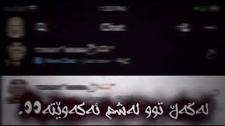 جوانترین ڤیدیۆ بۆ سۆری و پۆست🖤🎧 جوانترین ئیدیت  jwantren video bo story w post🤍☺️ jwantren edit [upl. by Dnomaid]