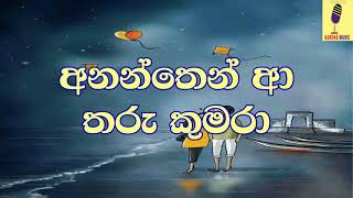 Ananthen Aa Tharu Kumara  Radeesh Vandabona Karoke Without Voice [upl. by Attezi]