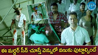 Latest Crime Thriller Kurukshetram Movie Scene  Kurukshetram Movie  Arjun  iDNizamabadhj1vp [upl. by Subocaj]